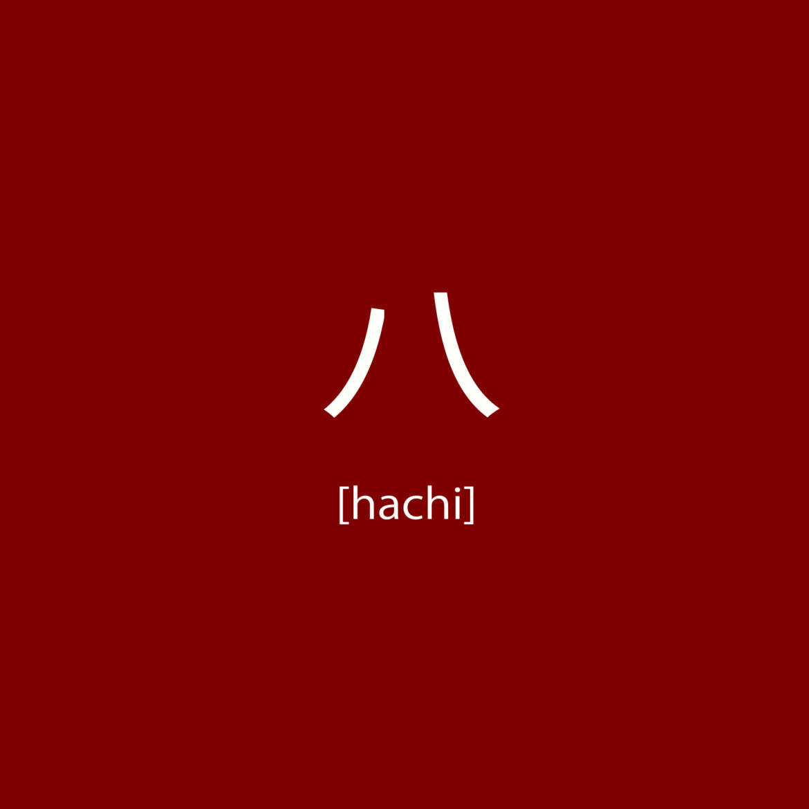hachi8